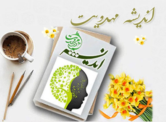 وقوع رجعت در ميان پيامبران پيشين