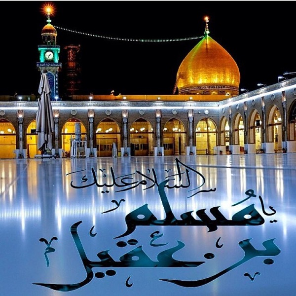 بررسی صفات کوفیان و آسیب‌شناسی منتظران در عصر غیبت