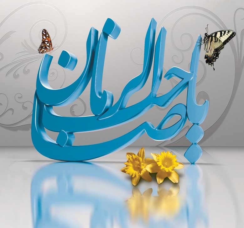 امید به آینده و نویدبخش بودن تحولات منطقه