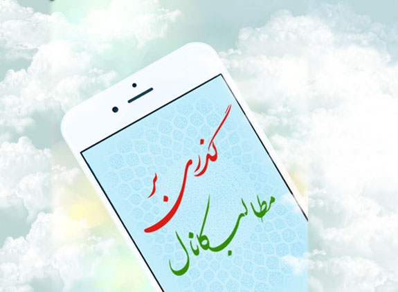 درد ما نیامدن تو نیست..