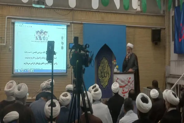 مراسم افتتاحیه مرکز تخصصی مهدویت