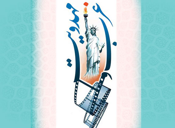 منجیان هالیوودی