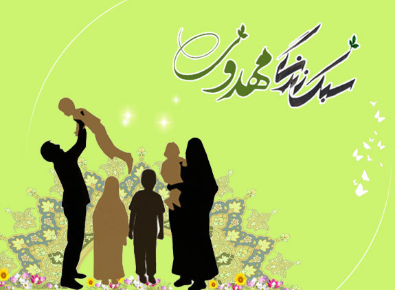 مهدی معنای حیات شیعه